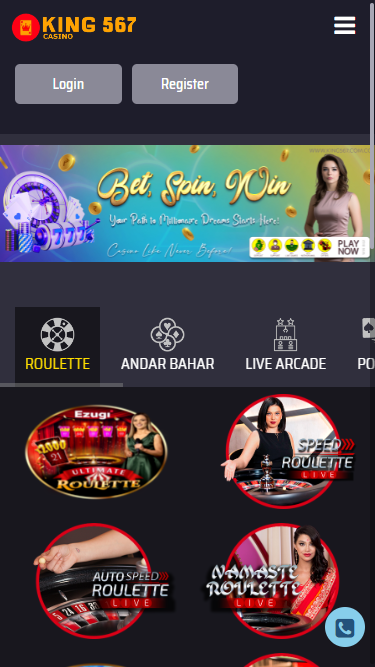 The third image of the app ，online betting platform with the best betting games with highest cash rewards